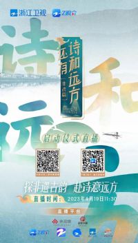 ����ʫ��Զ��������ƪ